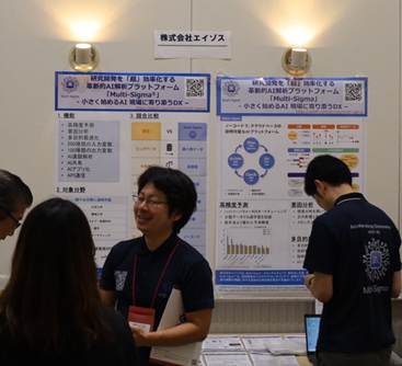 株式会社エイゾスは、「ベンチャーフレンドリー交流会」において登壇・出展いたしました