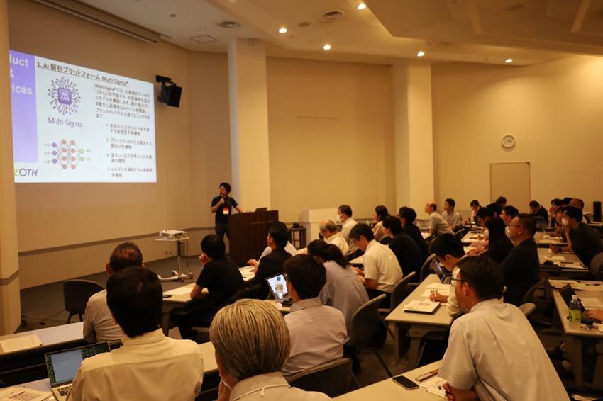 株式会社エイゾスは、「ベンチャーフレンドリー交流会」において登壇・出展いたしました