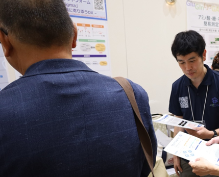 株式会社エイゾスは、「ベンチャーフレンドリー交流会」において登壇・出展いたしました