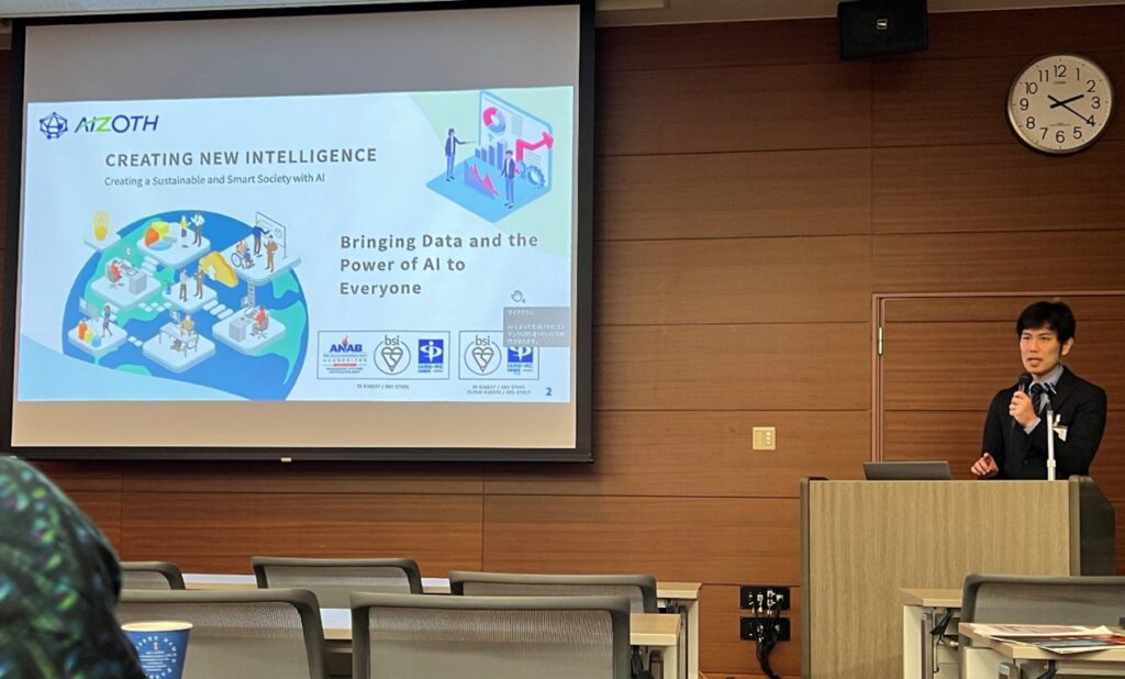 16th Fraunhofer Symposium in Sendai -Advancements in Sensor, Photonic and Semiconductor Technology and Systems-