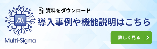 資料ダウンロード / Download resources