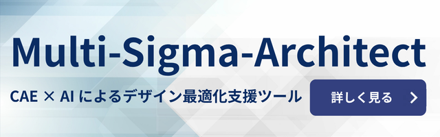 Multi-Sigma-Architect